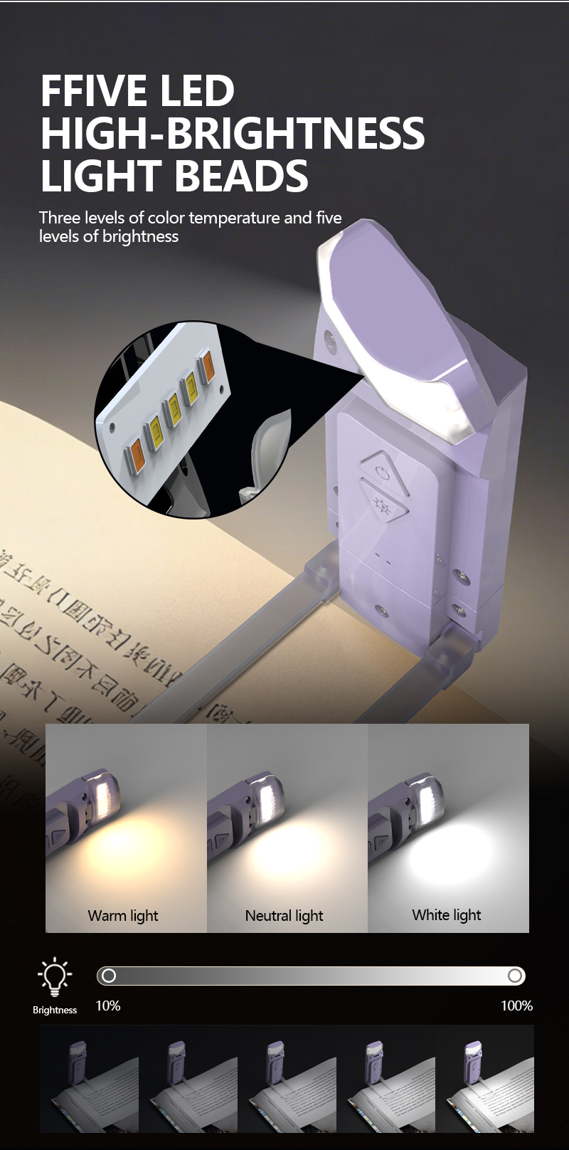EGH 3 Colors Light Purple USB Rechargeable Book Light detail photo
