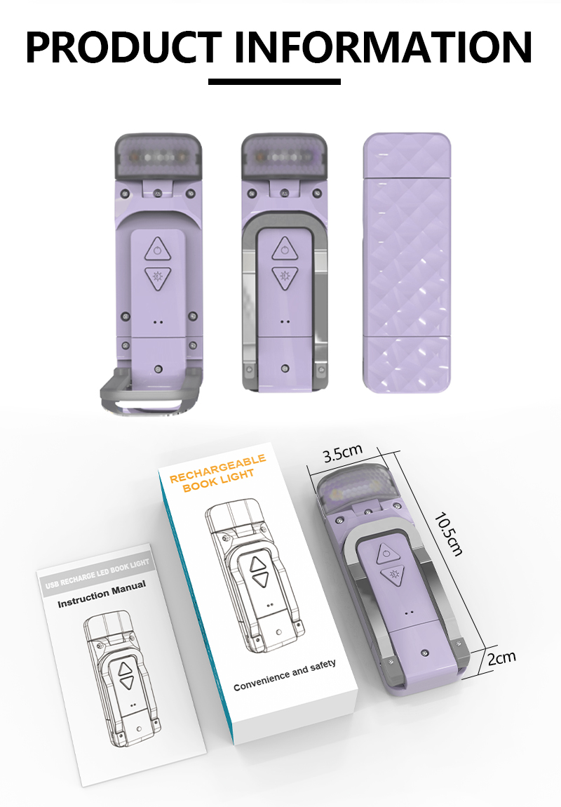 EGH 3 Colors Light Purple USB Rechargeable Book Light detail photo