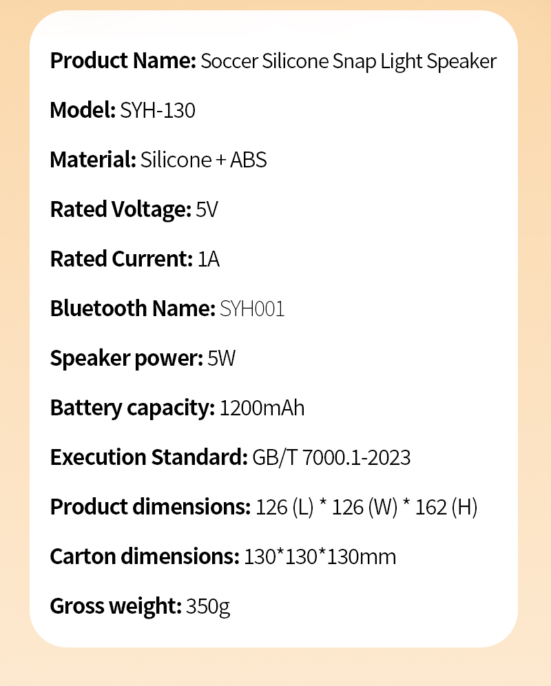 EGH 4IN1 Silicone Football Night Light With Bluetooth Speaker detail photo